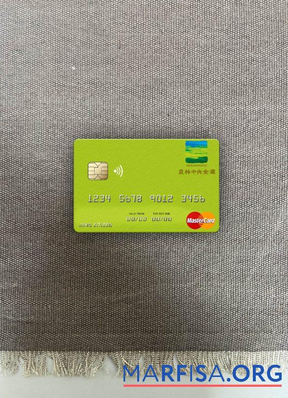 Blank Japan Norinchukin Bank mastercard photolook front sample